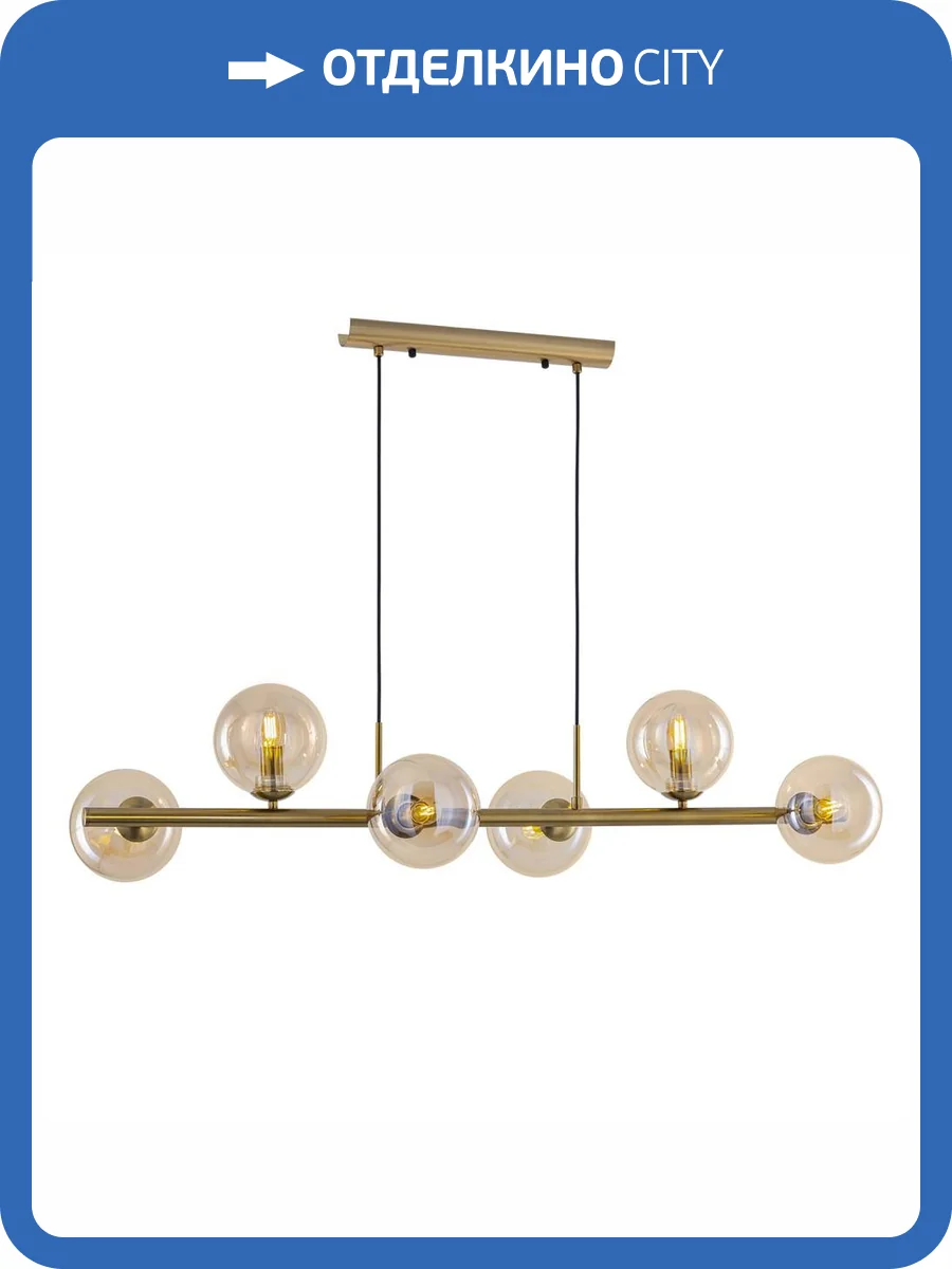 Подвесной светильник Citilux Лорен CL146063 фото 2