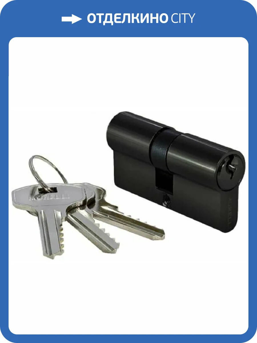 Цилиндр ключевой высокой секретности Morelli HS 60C BL черный, перфорированный ключ фото 3