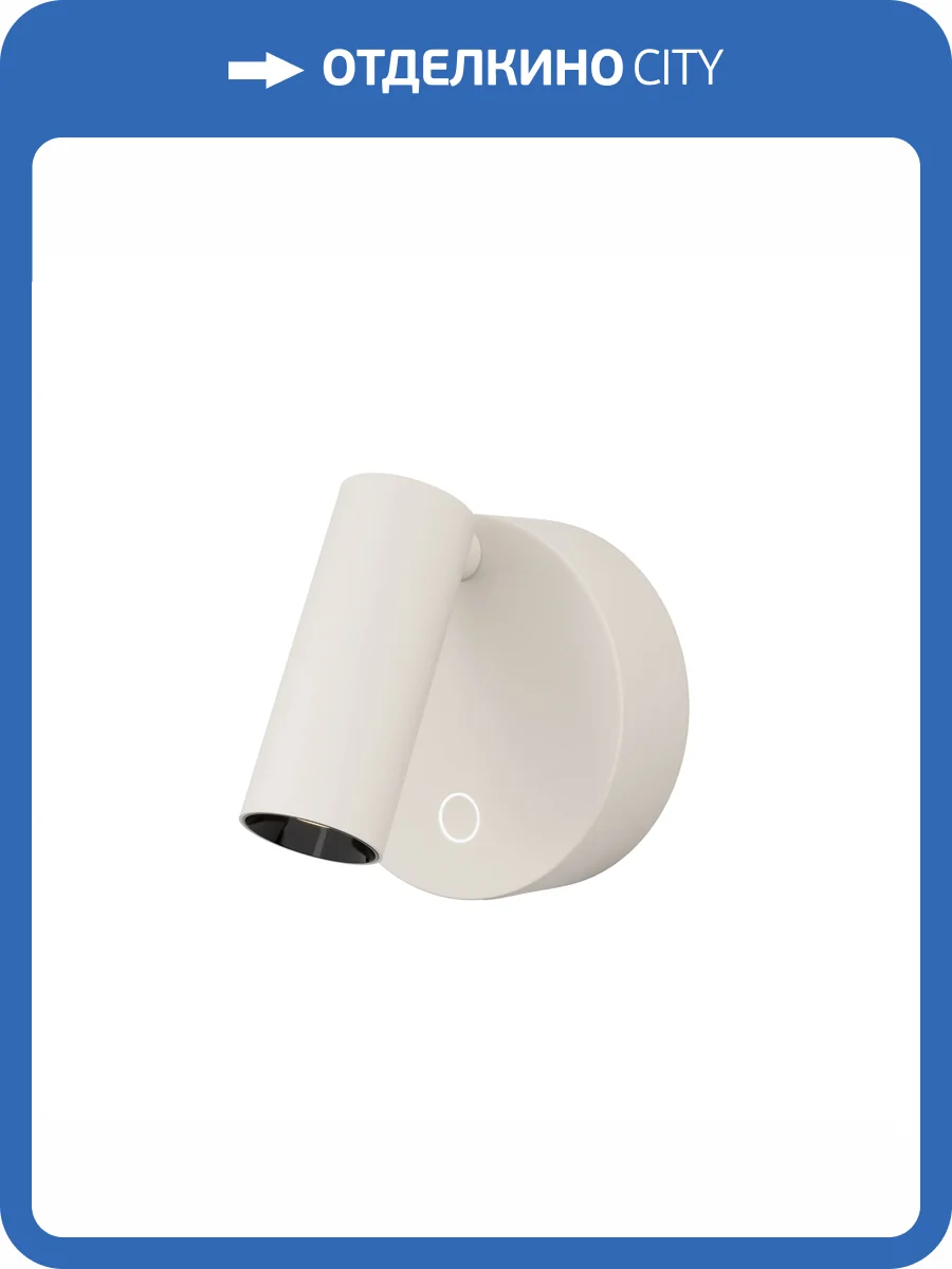 Бра Maytoni Wall C079WL-L3W3K фото 10