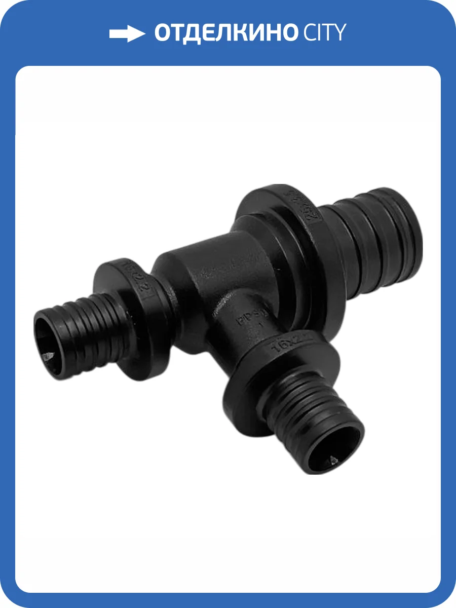 Тройник Ростерм переходной, 25x16x16 фото 3