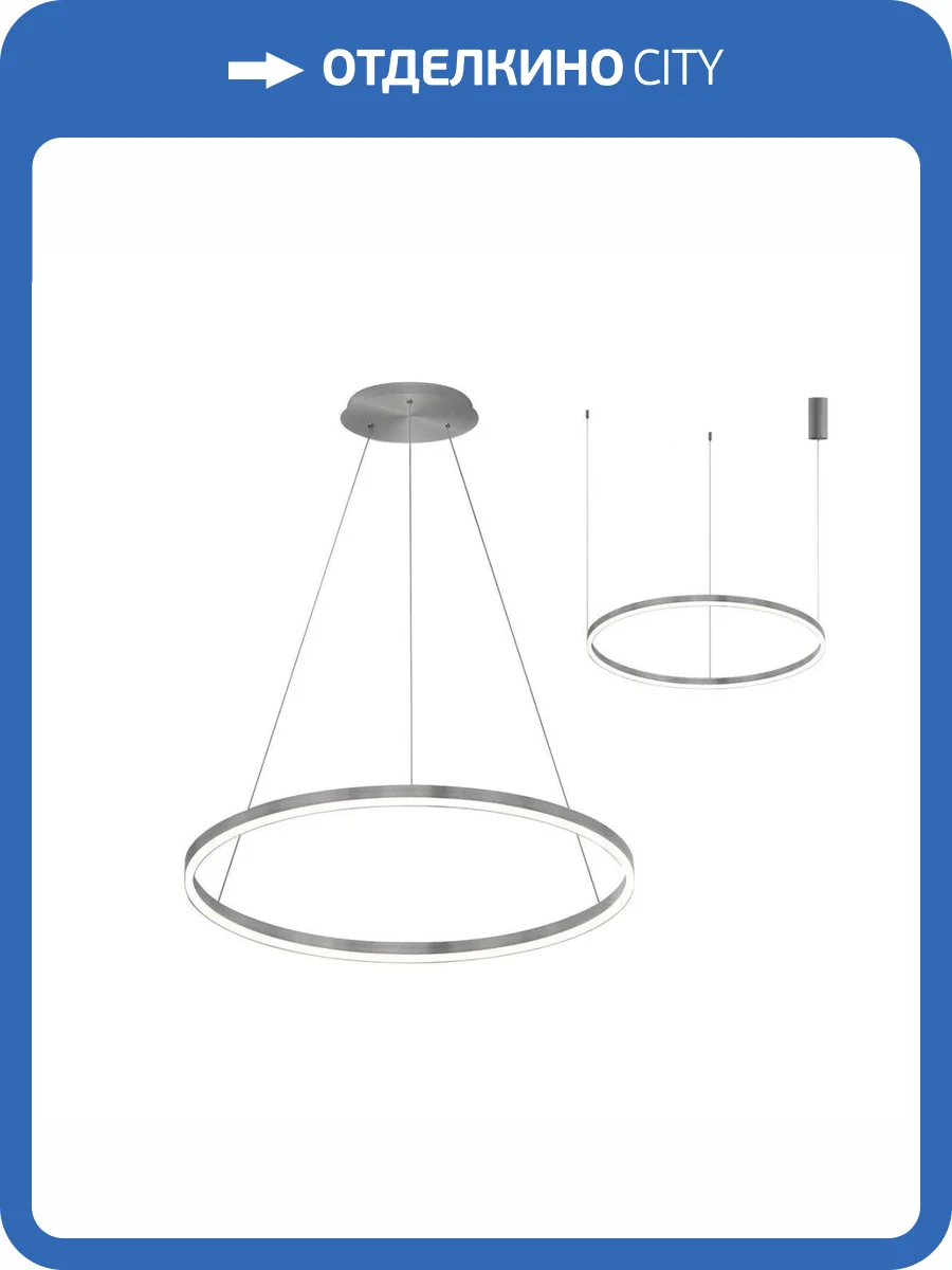 Подвесной светодиодный светильник Kink Light Тор 08212,12A(4000K) фото 3