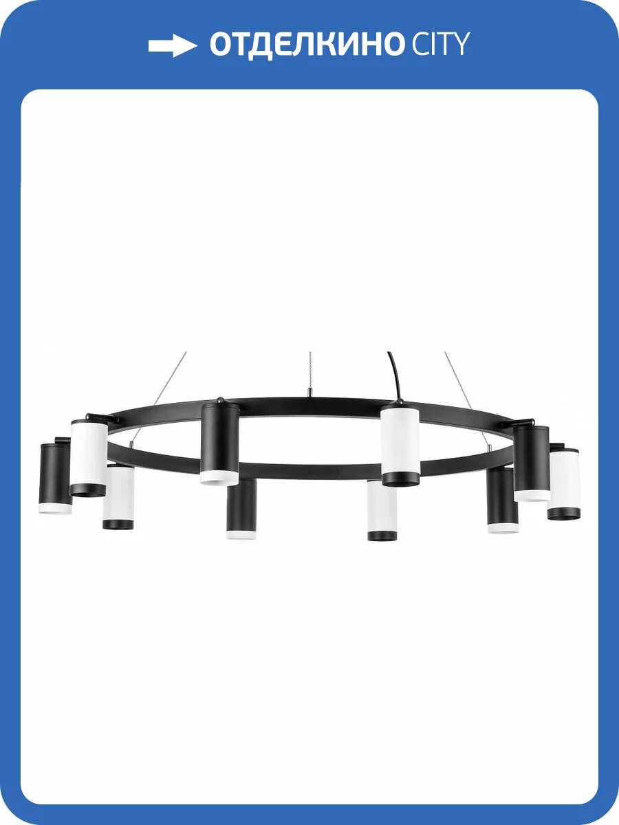 Подвесная люстра Lightstar Rullo LR02037536576 фото 4