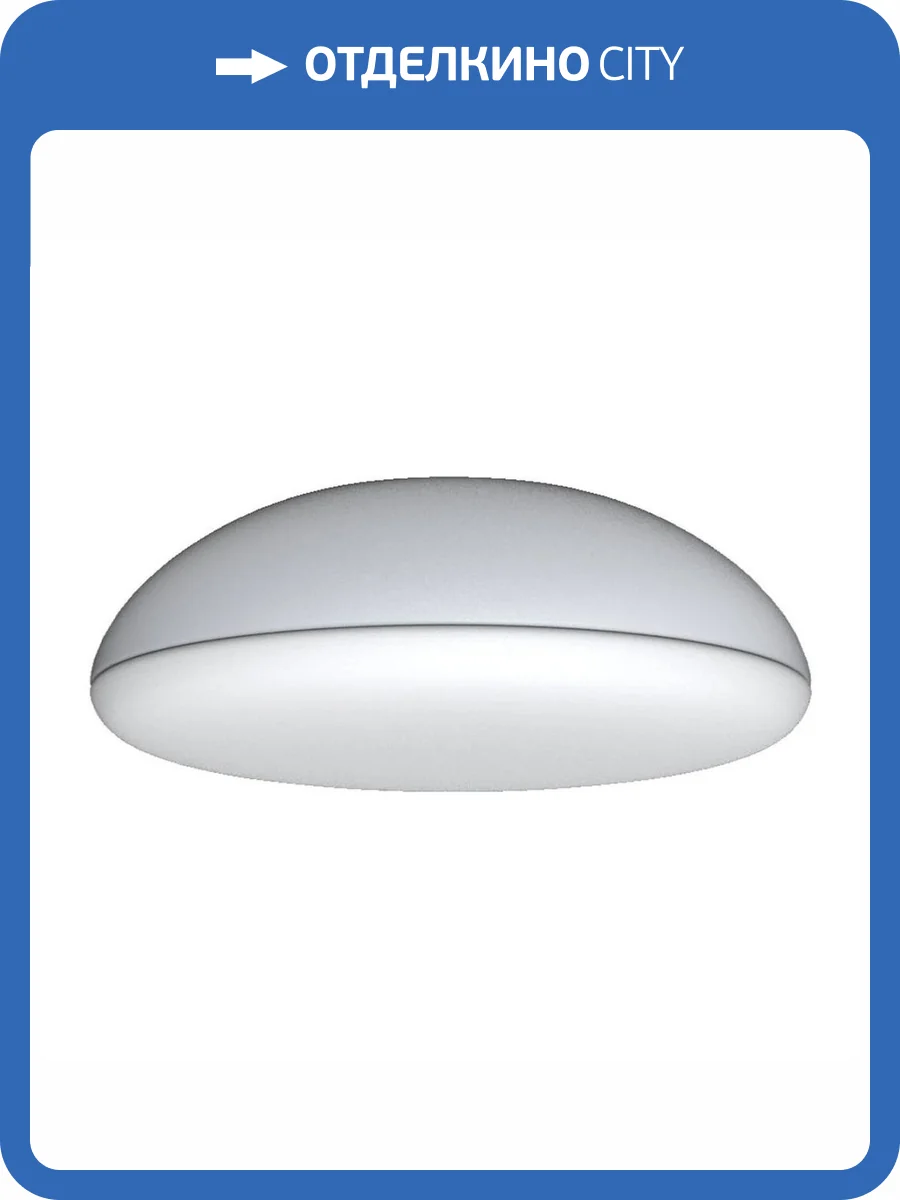 Потолочный светильник Mantra Kazz 8131 фото 4