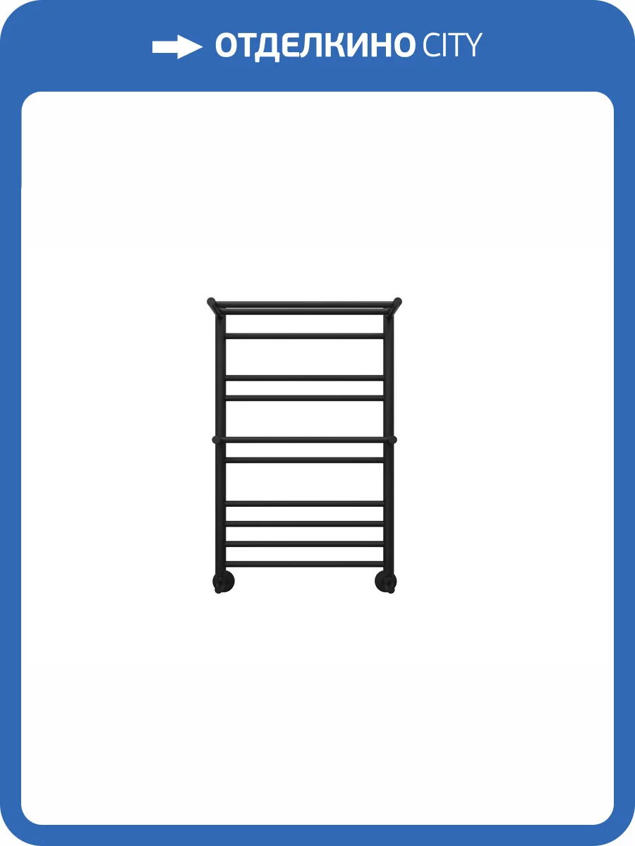 Полотенцесушитель водяной Aquatek Альфа П10 AQ RRP1080BL Черный 50x80 фото 5