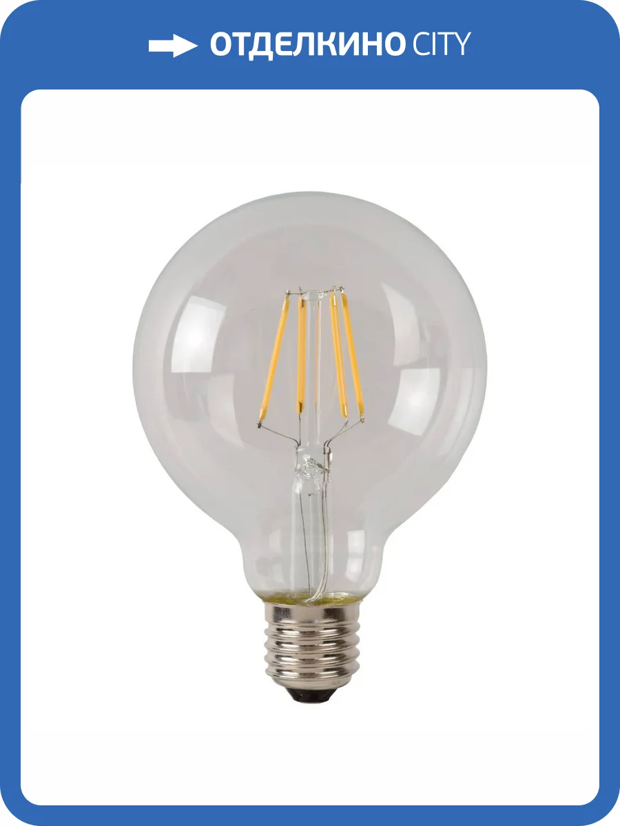 Лампа светодиодная диммируемая Lucide E27 5W 2700K прозрачная 49016/05/60 фото 4