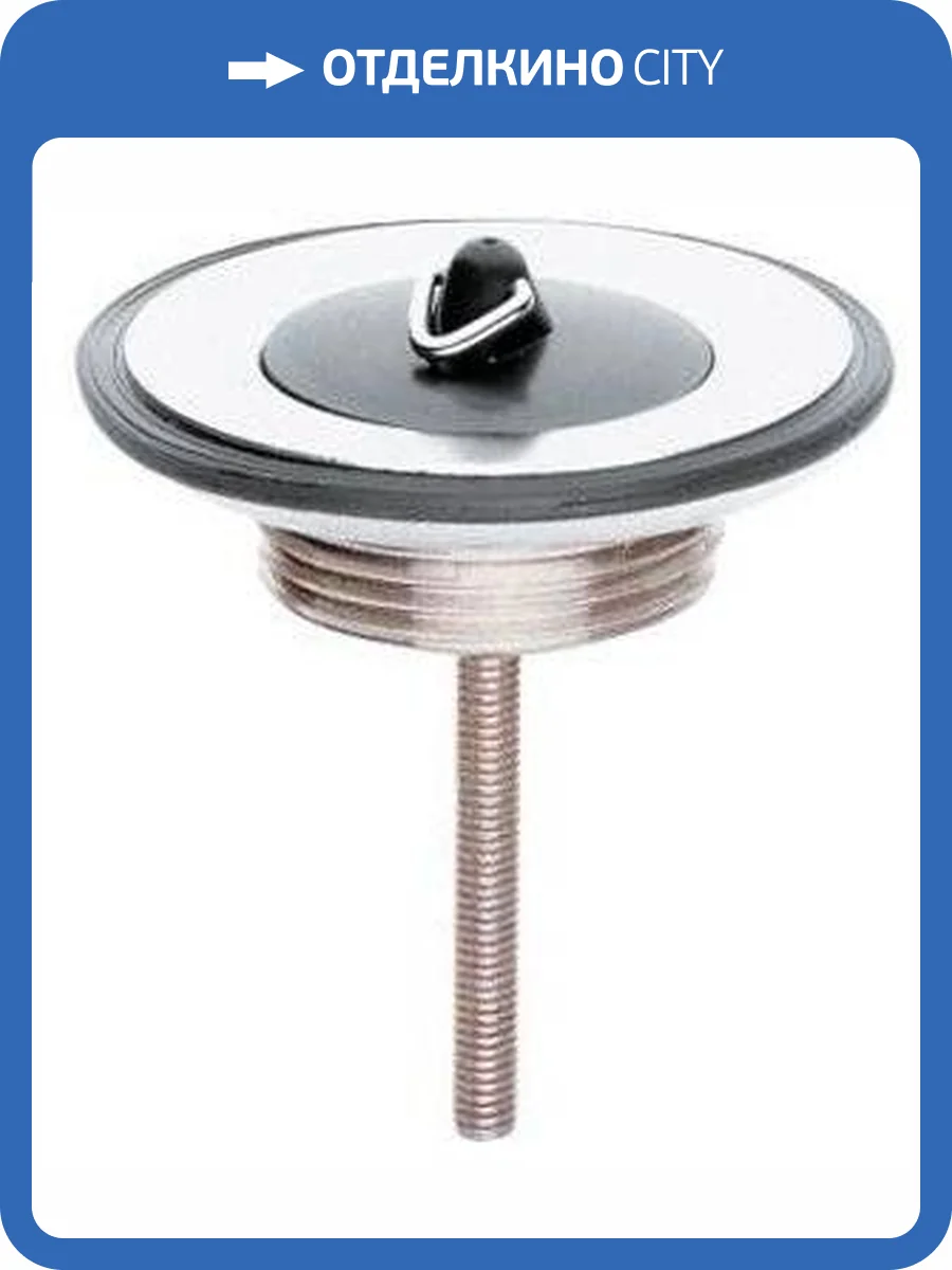 Выпуск для раковины Kludi 1041135-00 фото 3