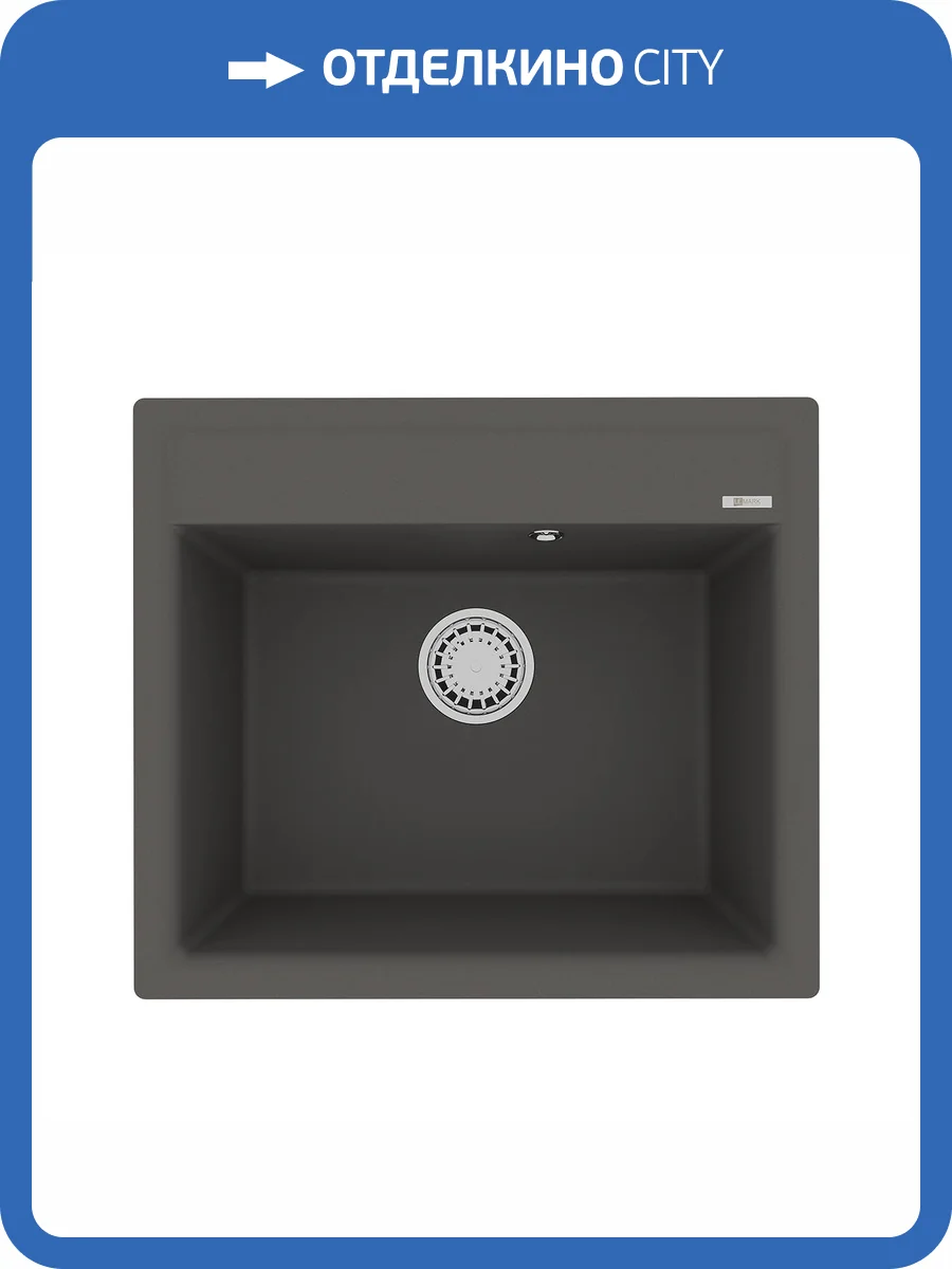Кухонная мойка Lemark HANKA 570 9910017 врезная прямоугольная из кварцгранита серый шелк фото 5