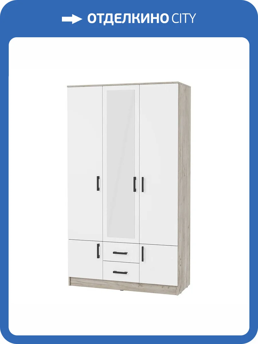 Шкаф Интерьер-Центр Ронда ШК-3 00-00185461 дуб крафт серый, белый фото 4