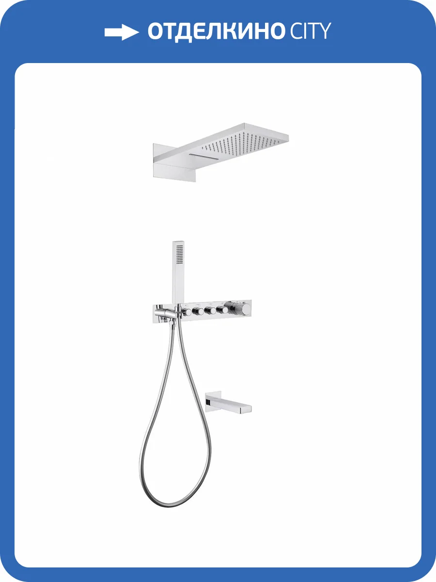 Душевая система Abber Rund AF8753 хром, встраиваемая, с термостатом, с изливом фото 4
