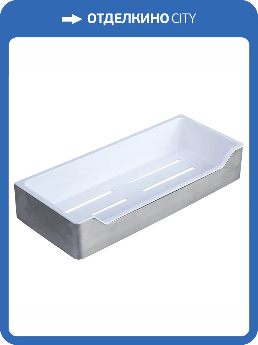 Полка Fixsen Hotel FX-31003C фото 3