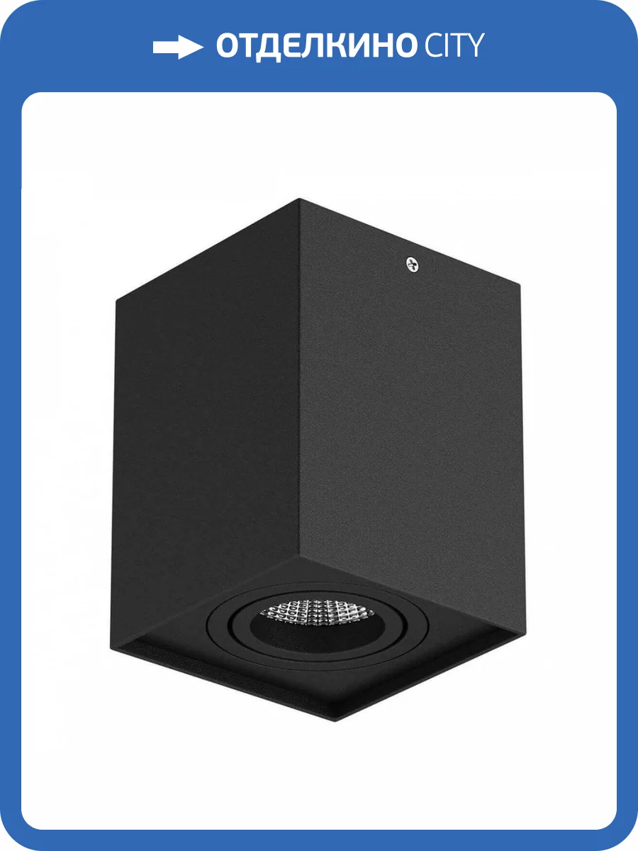 Потолочный светильник Lightstar Rettango 052077 фото 3