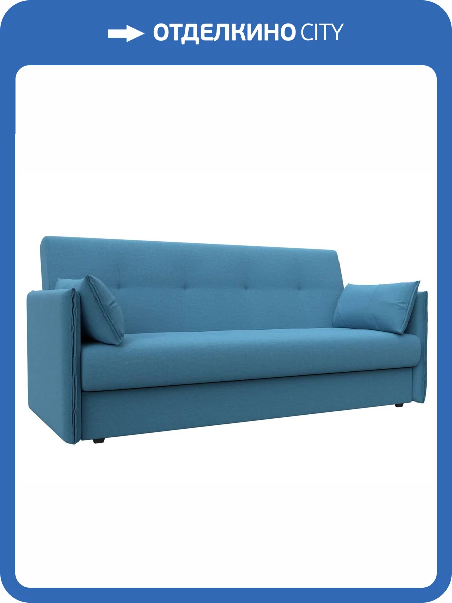Диван-книжка Лига Диванов Лига-018 125609 амур голубой фото 9