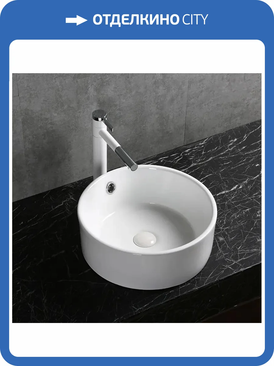 Раковина Cerutti Spa CR7022 42 см фото 6