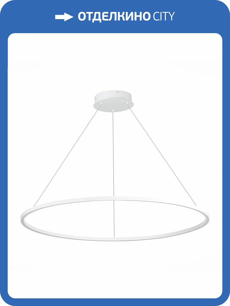 Подвесной светодиодный светильник ST Luce DOWN ST605.543.46 фото 2