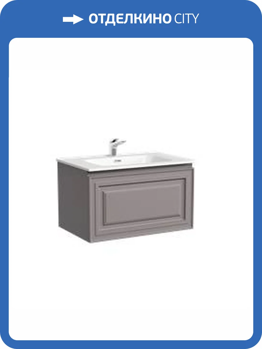 Тумба под раковину Sancos Very VR70SM Doha Soft, 69x44.5x40.6 фото 4