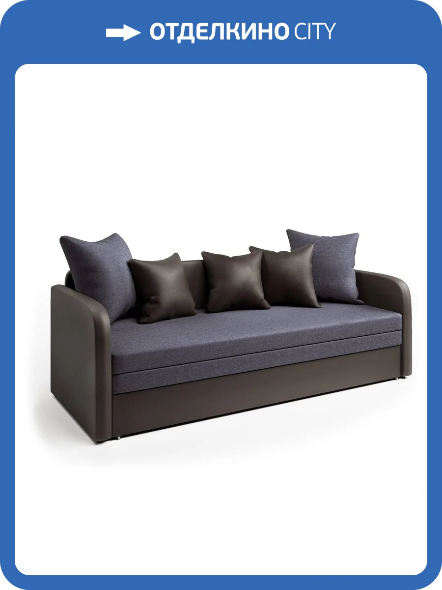 Софа Шарм-Дизайн Трио экокожа шоколад и серая рогожка фото 6