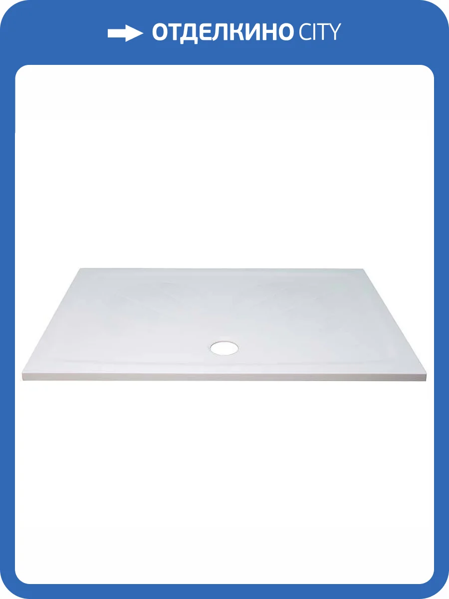 Душевой поддон Ravak Gigant Pro XA03G401010WM 120x80 белый матовый фото 4