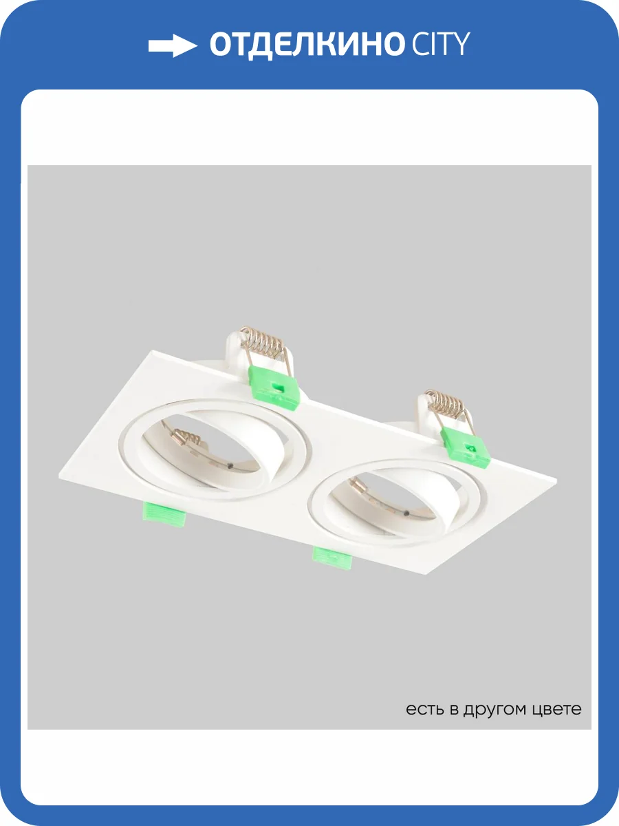 Светильник встраиваемый Crystal Lux CLT 002C2 WH V2 фото 6