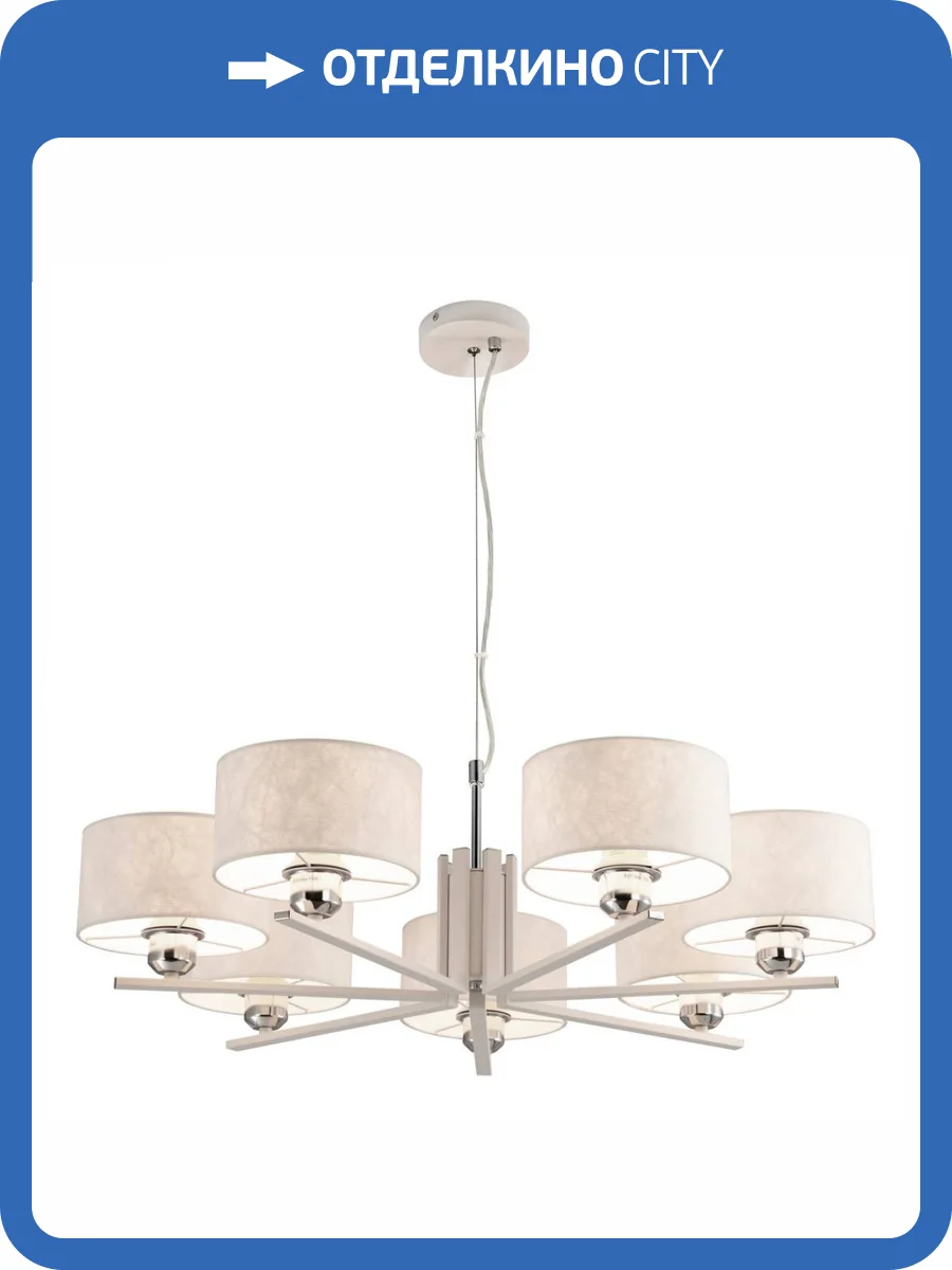 Подвесная люстра Citilux Тильда CL469170 фото 4