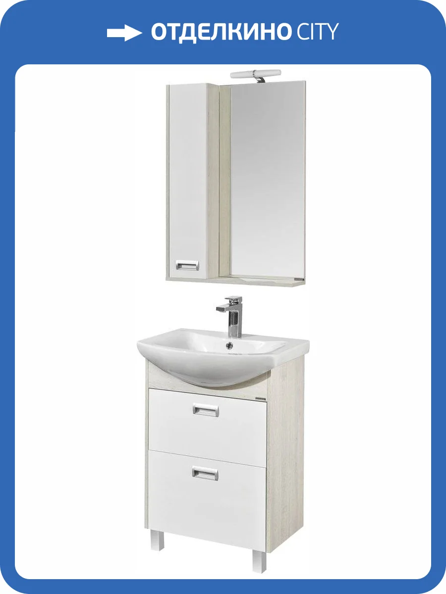 Мебель для ванной AQUATON Бекка PRO 60 белая, дуб сомерсет фото 10