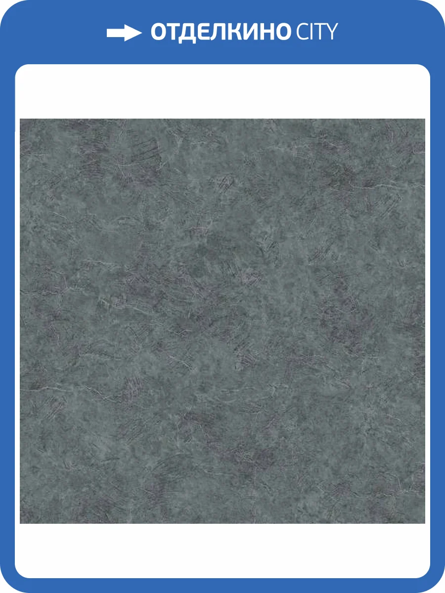 Обои Erismann Profi Deco Maison 60846-06 фото 2