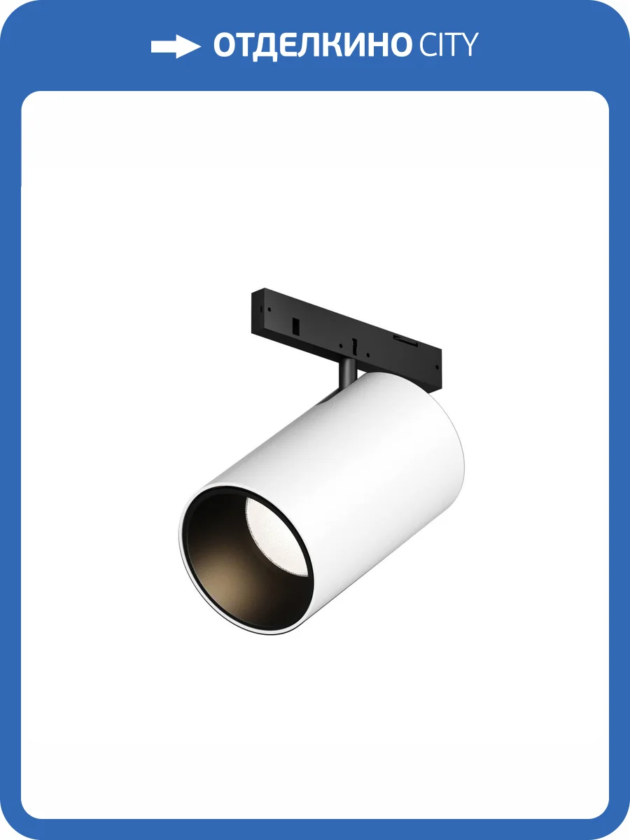 Трековый светильник Technical Focus LED Levity TR187-1-5W3K-M-BW фото 7