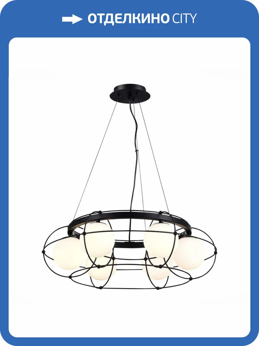 Подвесная люстра ST Luce Beata SL1189.403.06 фото 4