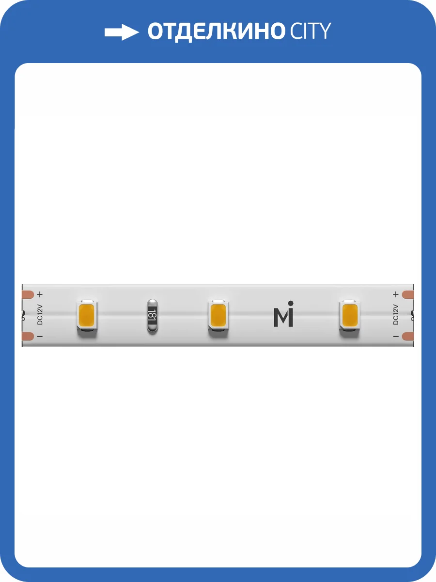 Светодиодная лента Led Strip Base 201164 фото 4