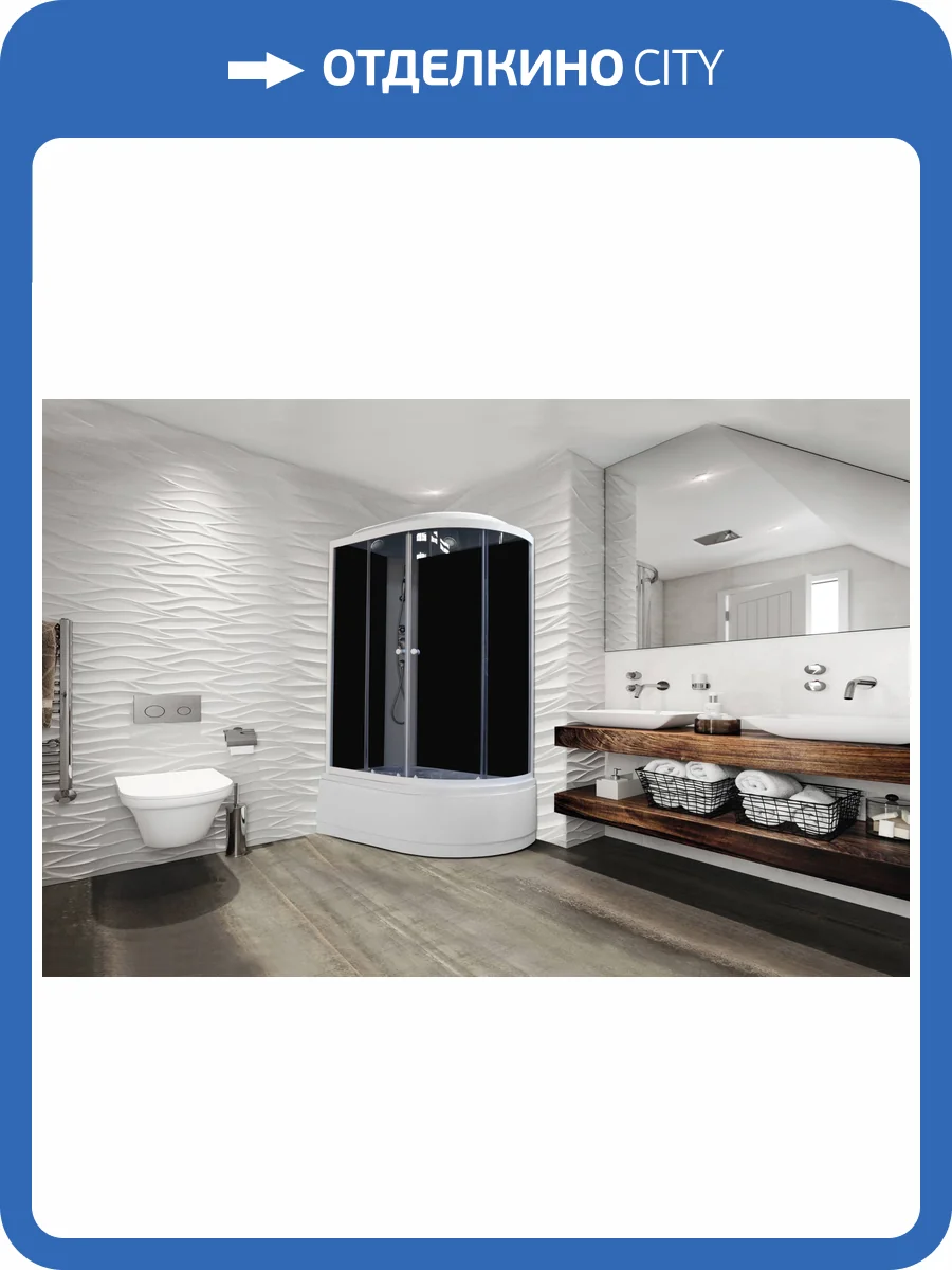 Душевая кабина Parly Classic Эконом EC1221L фото 7