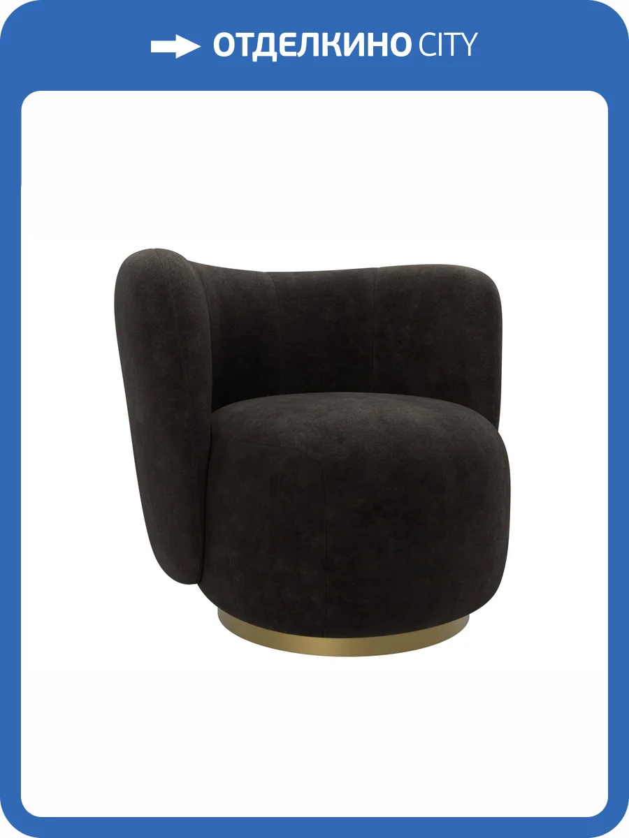 Кресло Лига Диванов Лига-072 131007 BRUT 17 коричневый фото 9