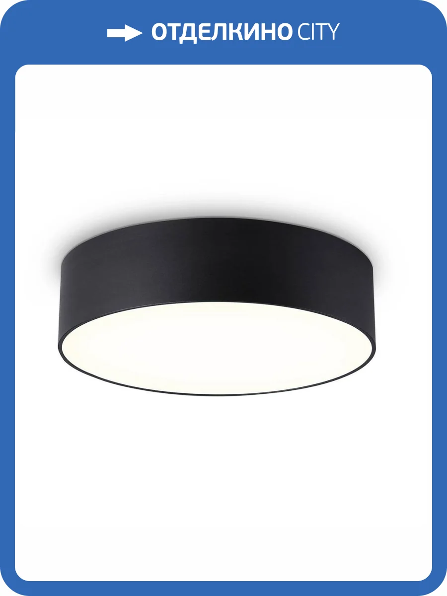 Потолочный светодиодный светильник Ambrella light Orbital Air Alum FV5517 фото 5