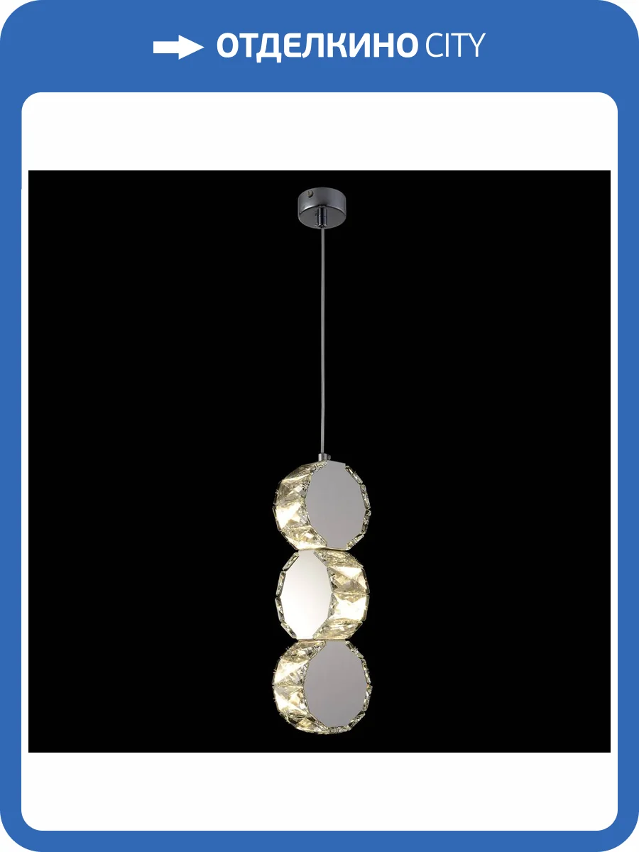 Светильник подвесной Crystal Lux BesoSP3 фото 6