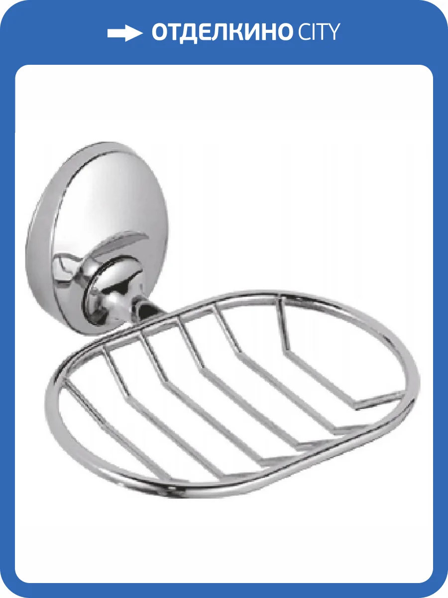 Мыльница Haiba HB1602-1 хром фото 3