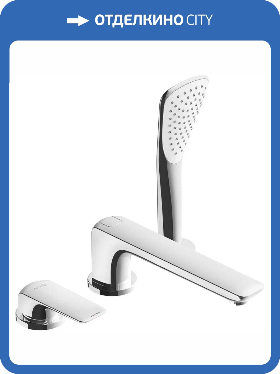 Смеситель на борт ванны Kludi Ameo 414470575 фото 6