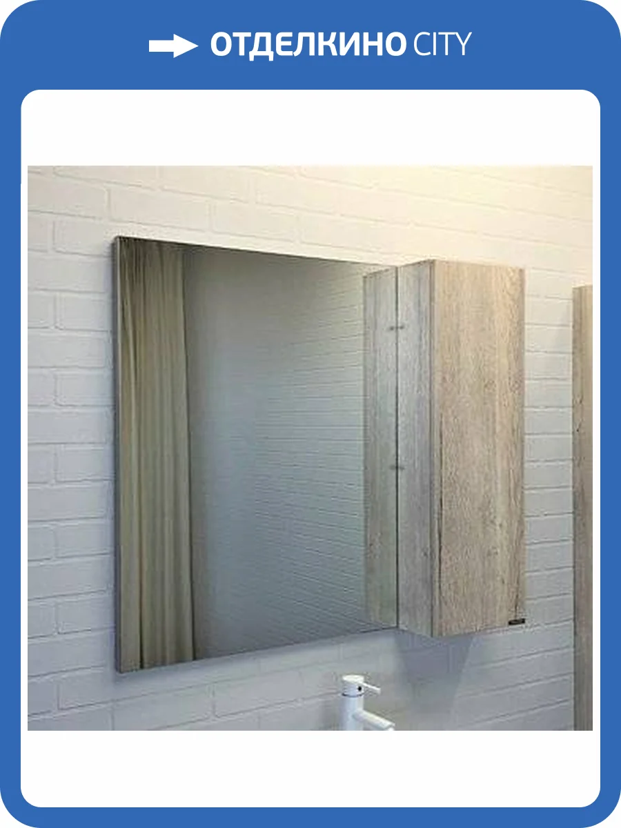 Зеркало Comforty Порто 90 дуб дымчатый фото 10