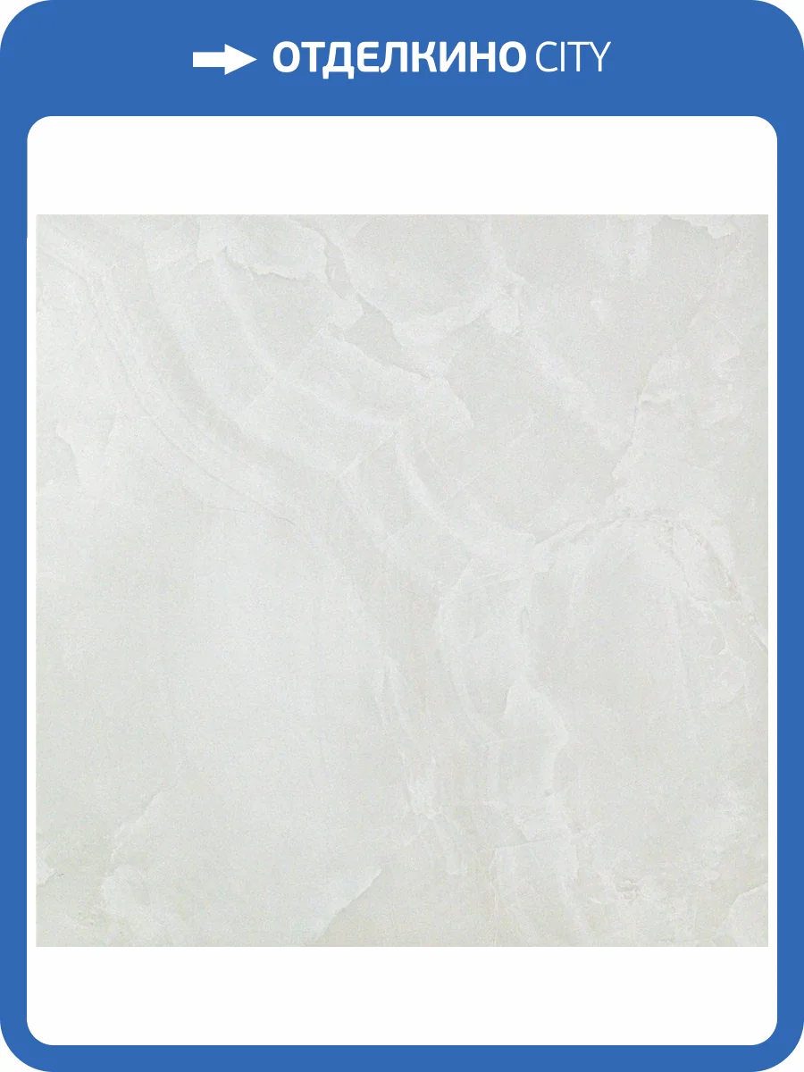 Керамогранит Atlas Concorde Marvel 7N3B Moon Onyx 60x60 фото 2