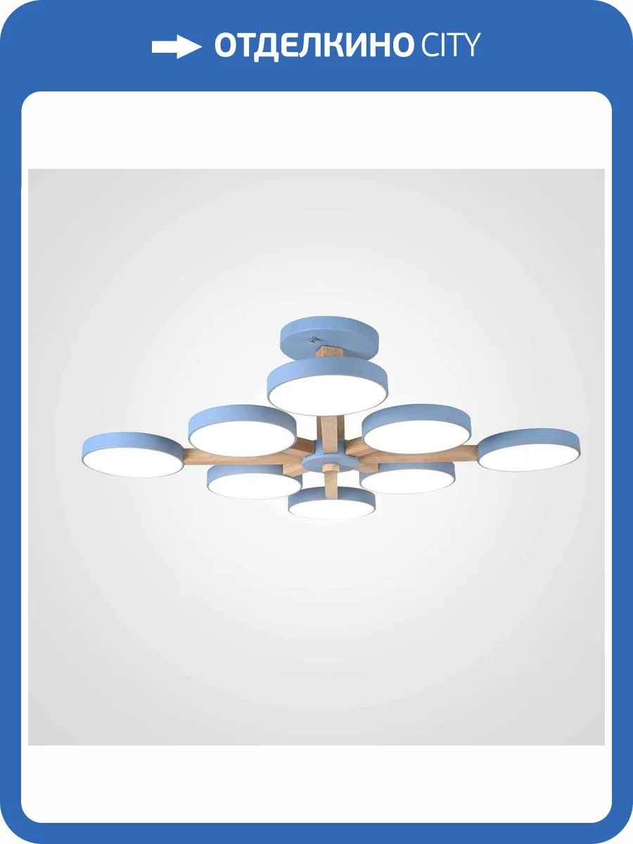 Потолочный светильник Imperium Loft 228853-26 фото 2