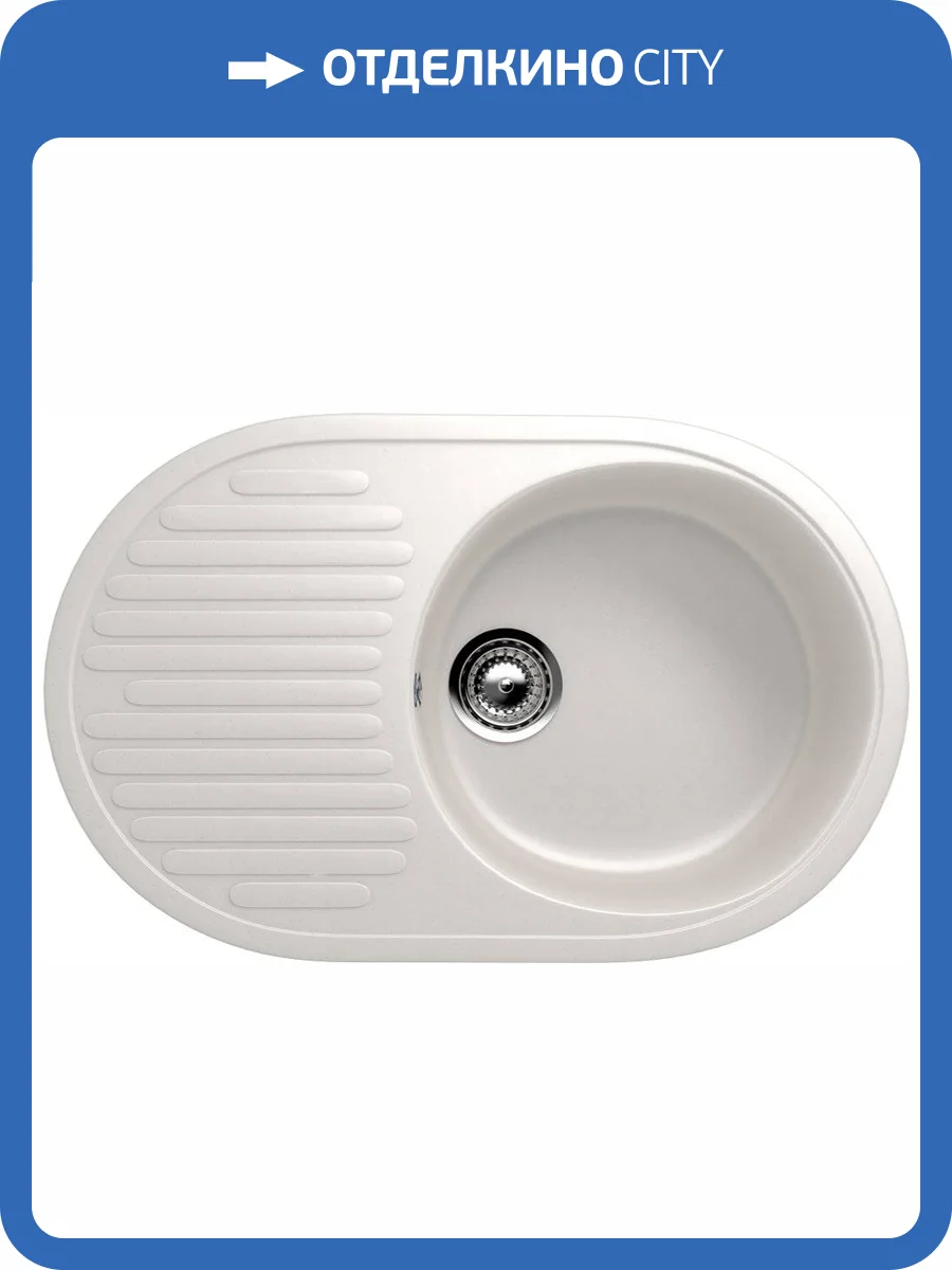 Мойка кухонная Ulgran U-107-331 белая фото 4