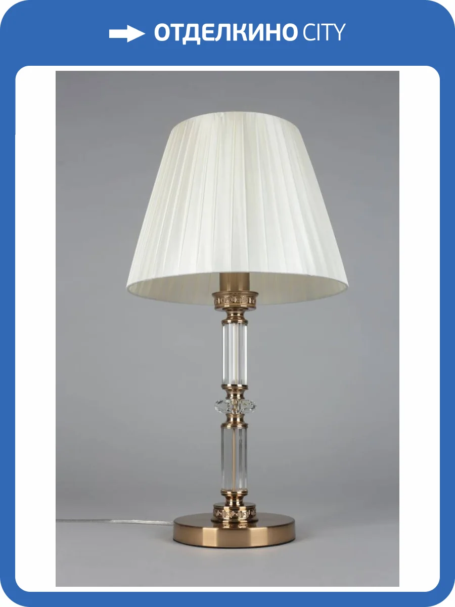 Настольная лампа Aployt Patricia APL.716.14.01 фото 2