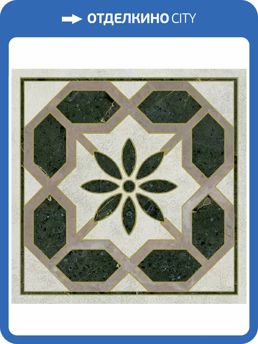 Вставка Kerama Marazzi Серенада OS/A312/SG606220RL 3 Лаппатированный Обрезной 7.2x7.2 фото 10