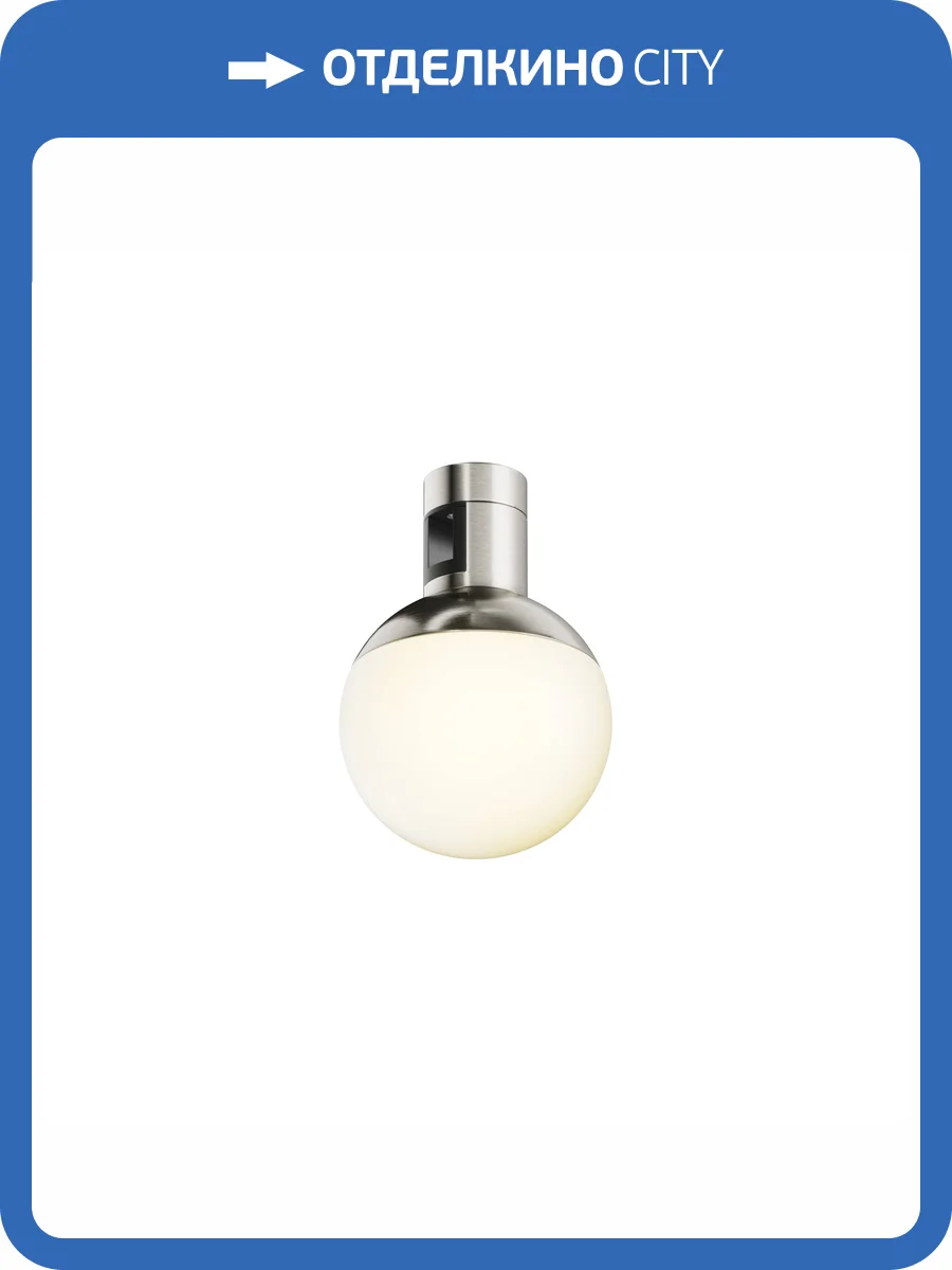 Трековый светильник Technical Flarity TR149-1-5W3K-PT фото 10