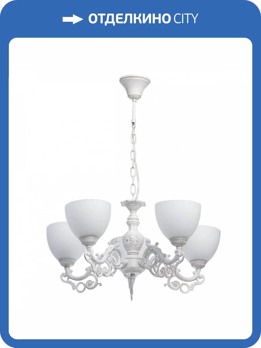 Подвесная люстра MW-Light Ариадна 450016605 фото 5