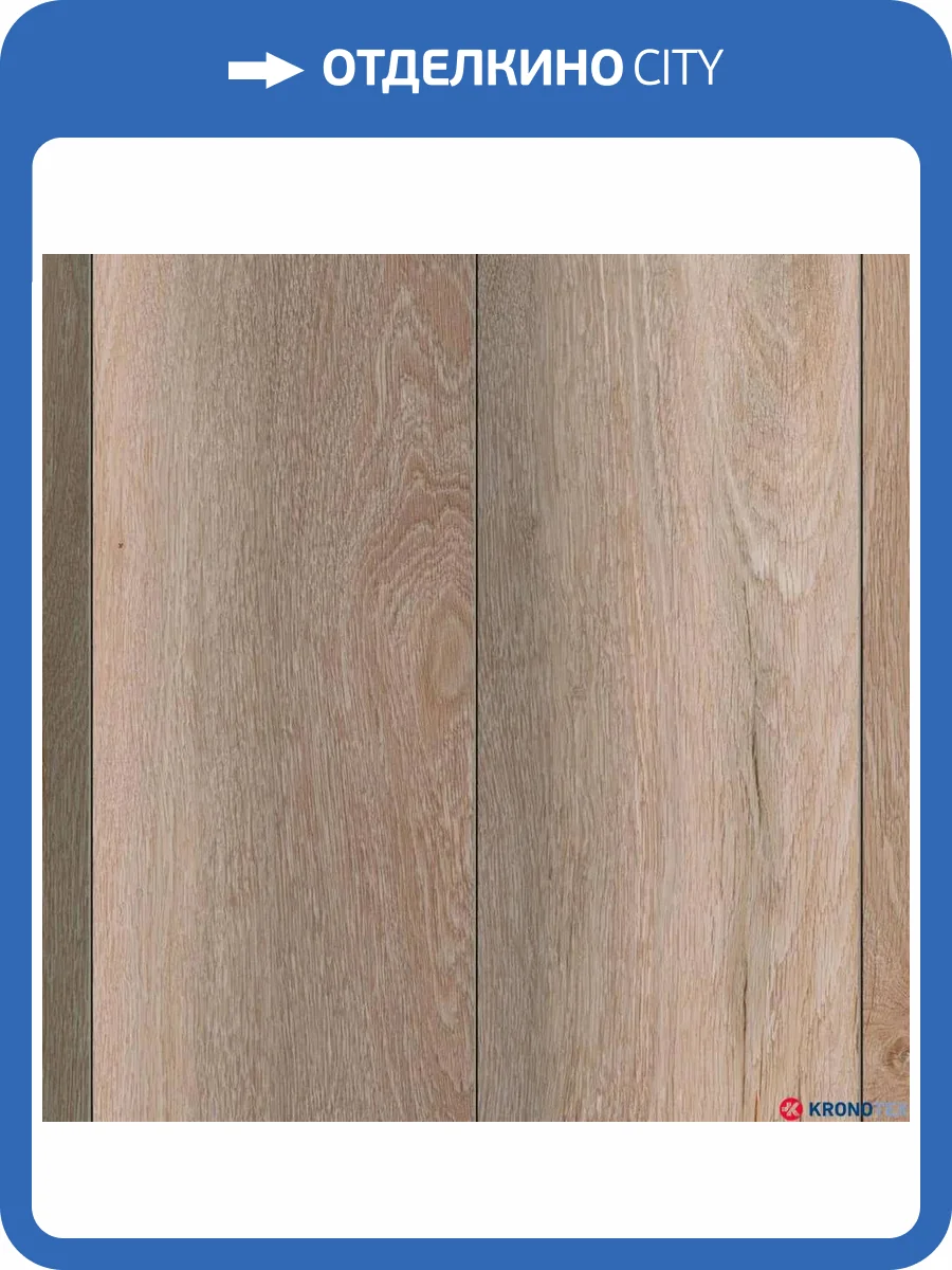 Ламинат Kronotex Robusto 12/33 4V D80992 Дуб Гнарренбург Титан 1375x188 фото 2