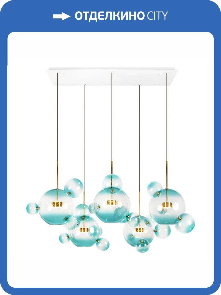 Подвесной светильник Loft IT Bolle 2027-S5 Blue фото 2