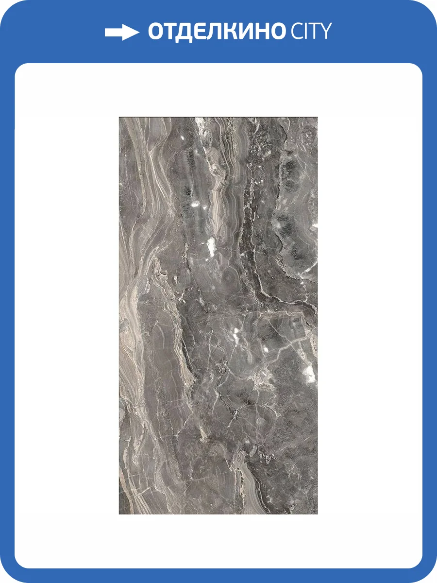 Керамогранит Caesar Anima Futura AGCN Keen Grey Luc 119.5x278 фото 2