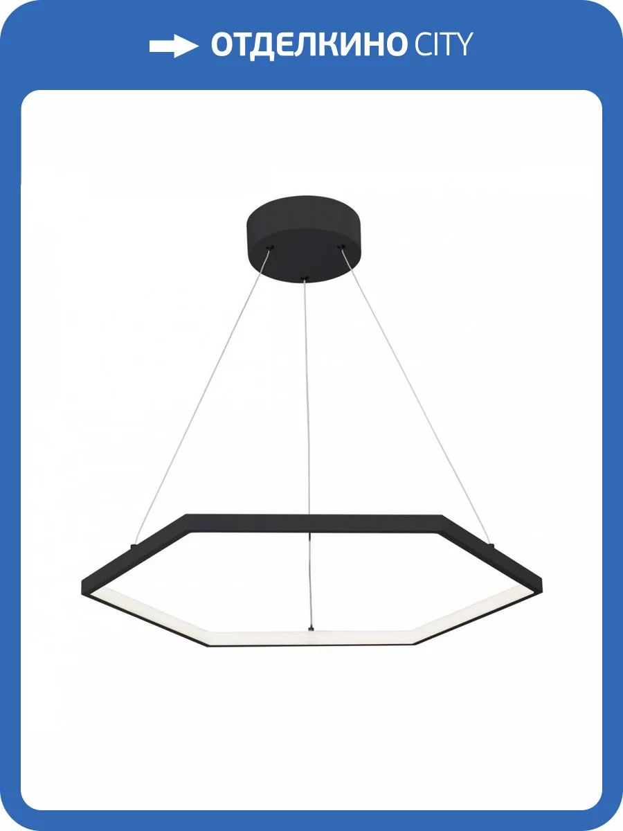 Подвесной светодиодный светильник Vitaluce V04605-13/1S фото 2