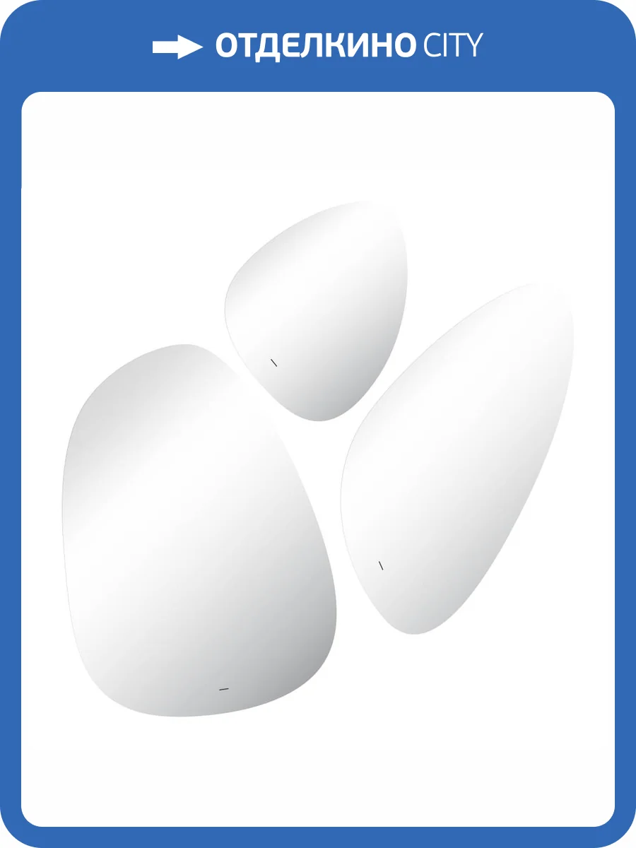 Зеркало Abber Teil AG6503S с подсветкой, бесконтактный выключатель, диммер фото 8