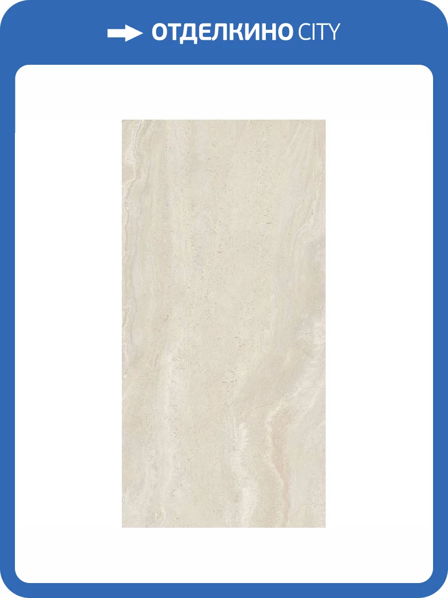 Керамогранит Rex Ceramiche Authentic Luxe 781137 Lux Pearl Trav Silk 6 mm 60x120 фото 8