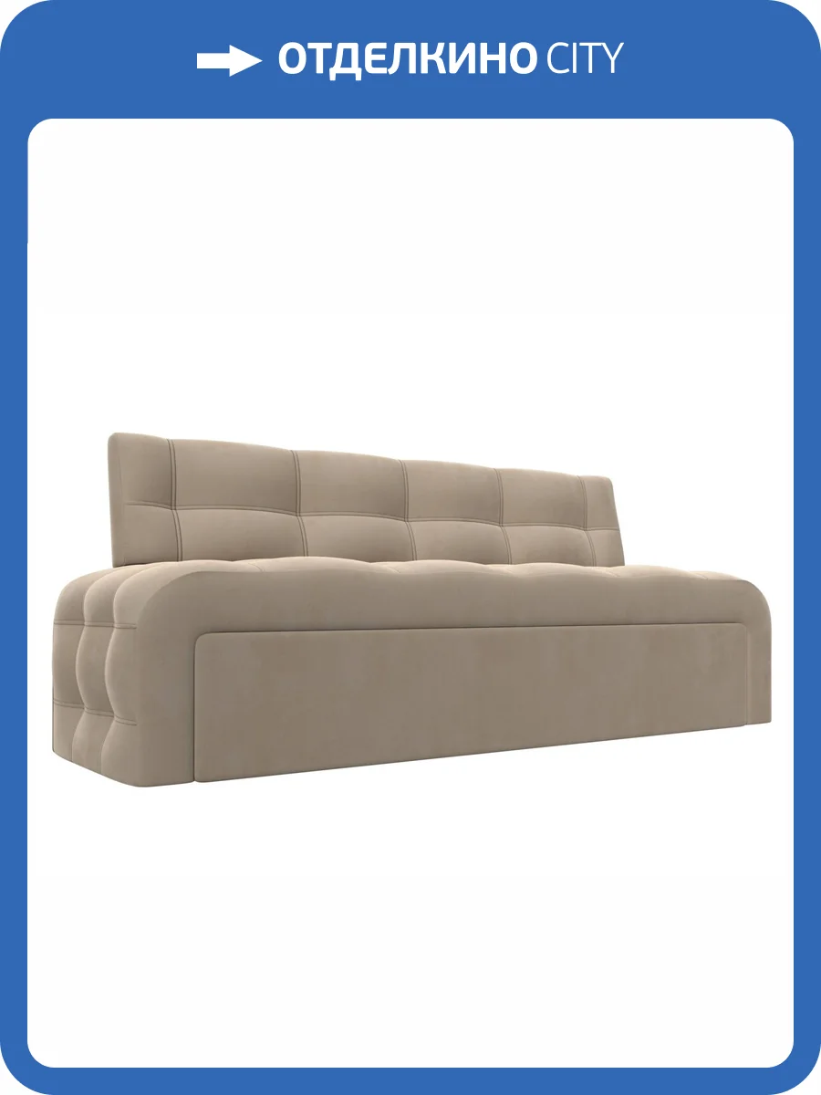 Кухонный прямой диван Лига Диванов Люксор 126086 бежевый фото 7