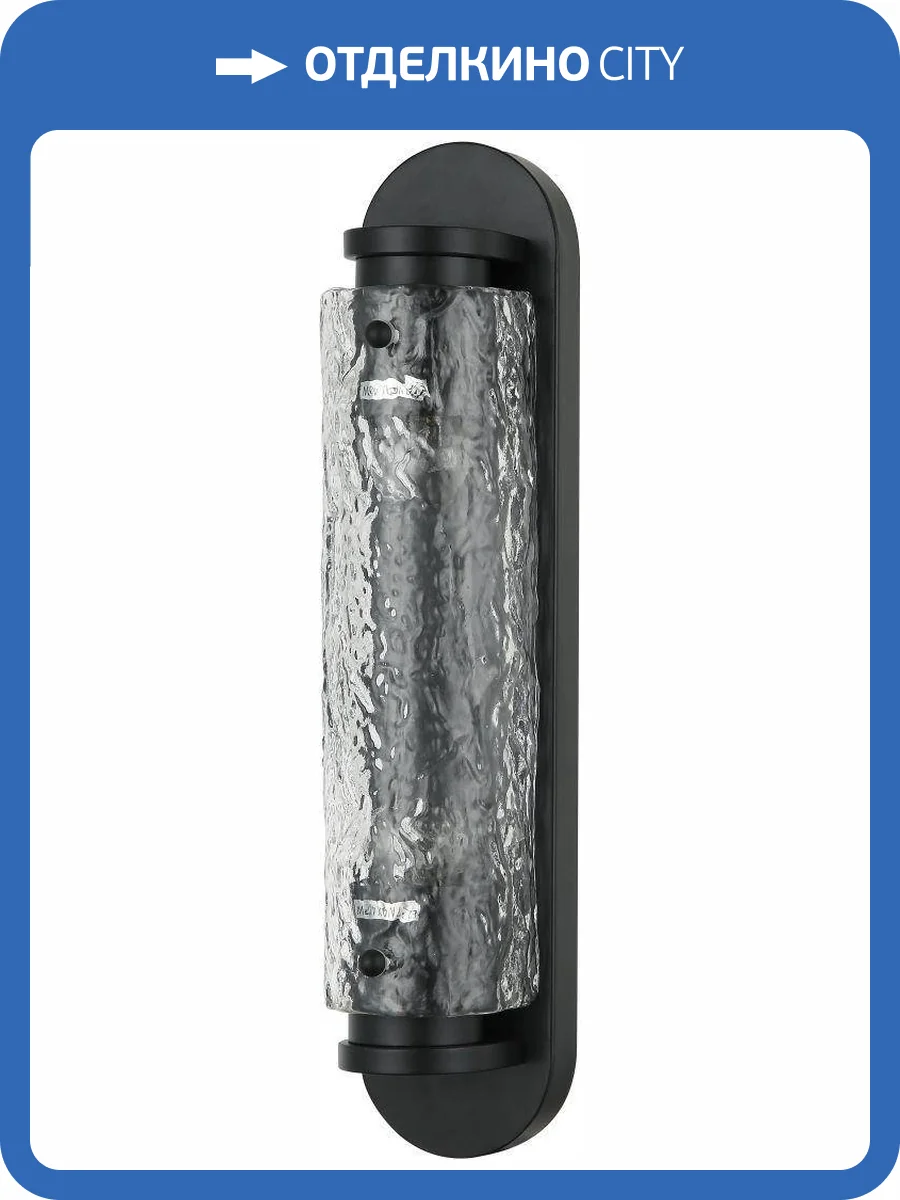 Светильник настенный Stilfort Asti 2194/02/02W фото 3